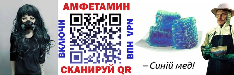 АМФ Premium  даркнет официальный сайт  Севск  блэк спрут маркетплейс 