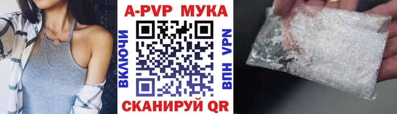APVP VHQ  Севск 