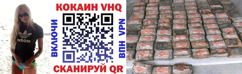 цена MEGA вход COCAIN Fish Scale Севск