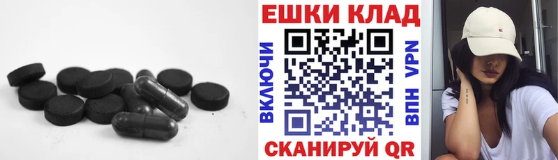 Экстази 280 MDMA  купить закладку  Севск 
