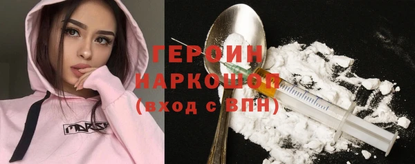 героин Нефтегорск