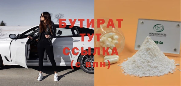 героин Нефтегорск