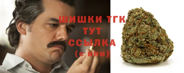 метамфетамин Нефтекумск