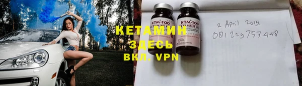 метамфетамин Нефтекумск