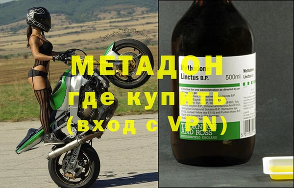 метадон Заводоуковск