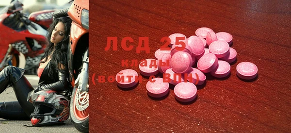 бошки Заволжье