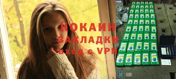 метадон Заводоуковск