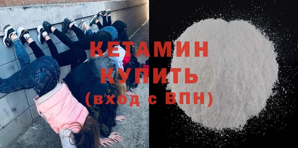 метамфетамин Нефтекумск