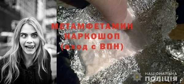 метамфетамин Нефтекумск
