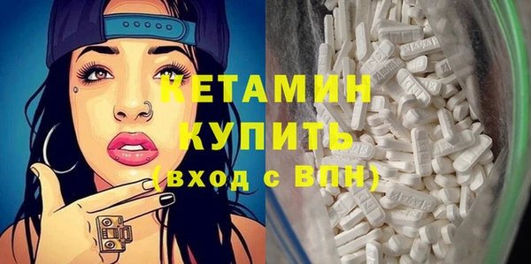 метамфетамин Нефтекумск