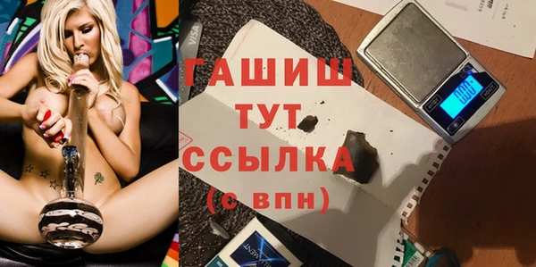 метамфетамин Нефтекумск