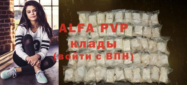 героин Нефтегорск