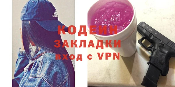 ALPHA PVP Нея
