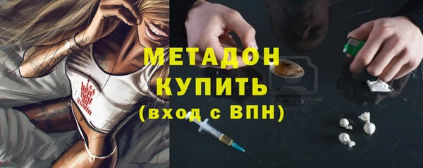 метамфетамин Нефтекумск