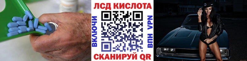ЛСД экстази кислота  Севск 
