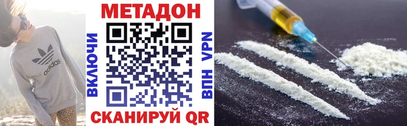 МЕТАДОН VHQ  ОМГ ОМГ онион  Севск 