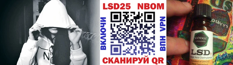 Марки 25I-NBOMe 1500мкг  Севск 