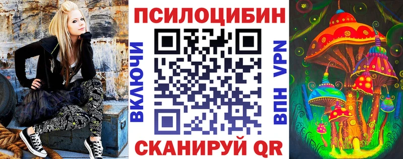 Галлюциногенные грибы прущие грибы Севск