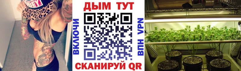 Марихуана VHQ  наркота  ОМГ ОМГ рабочий сайт  Севск 
